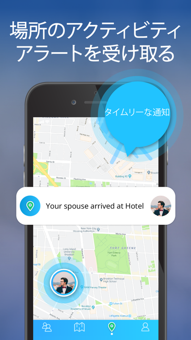 Spoten: GPS追跡 家族の位置情報スクリーンショット