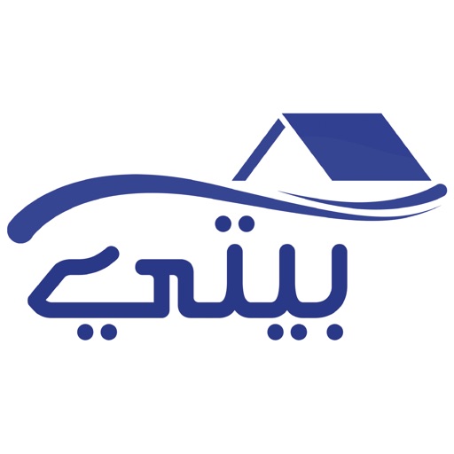 بيتي العراق