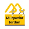 Muqawlat Jordan