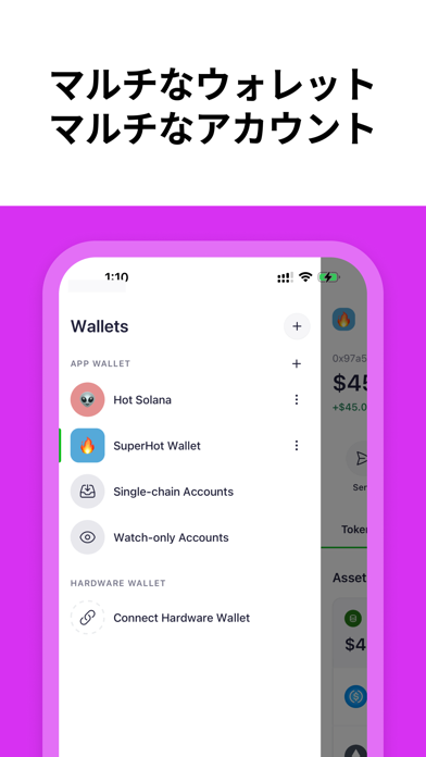 OneKey: Blockchain DeFi Walletのおすすめ画像5