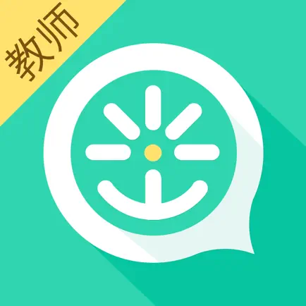 优蓓通（教师版）——可靠的家校互动客户端 Читы
