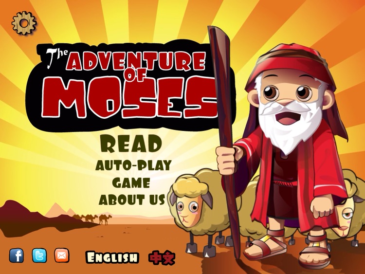 Adventure of Moses