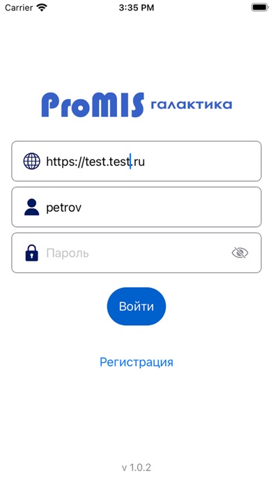 Галактика ProMIS Screenshot