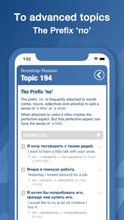 Bootstrap Russian Grammar screenshot-3