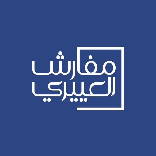 مفارش العييري icon