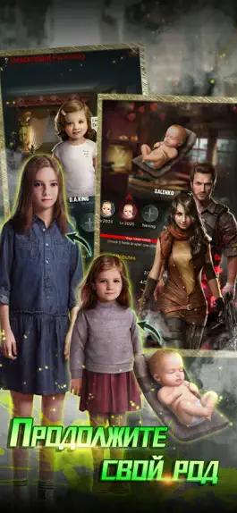 Game screenshot Call me a Legend apk