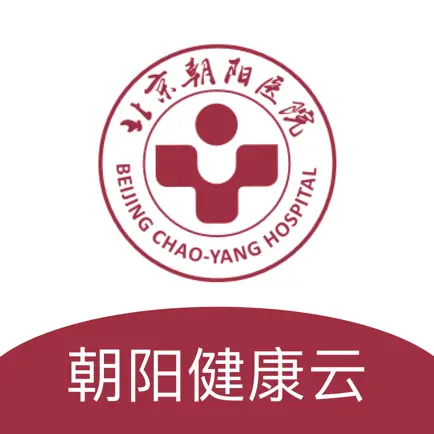 朝阳健康云 Cheats