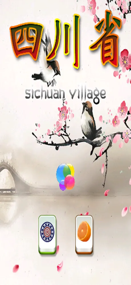 Sichuan Village