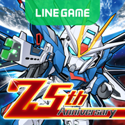 LINE: ガンダム ウォーズ