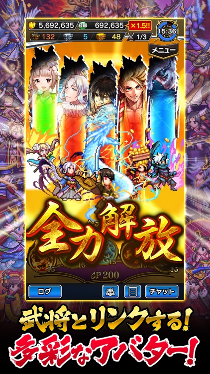 戦乱のサムライキングダム