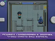 Одиссей Космос - Эпизод 2 айпад изображения 4