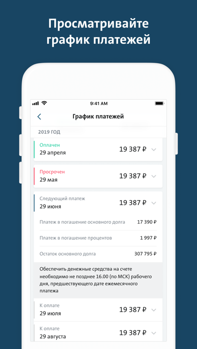 Фольксваген Банк Screenshot