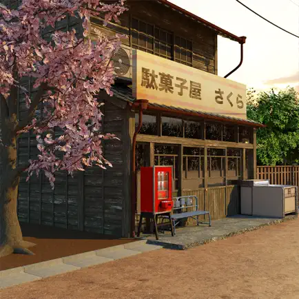 脱出ゲーム　あの頃の景色 Cheats