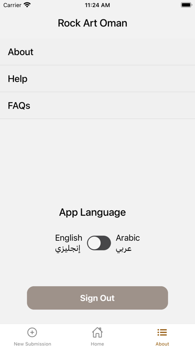Rock Art Oman Screenshot