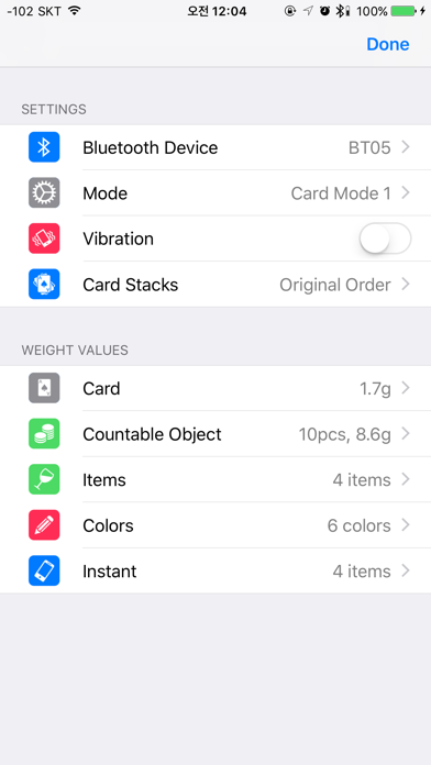 Inno-Sense Screenshot