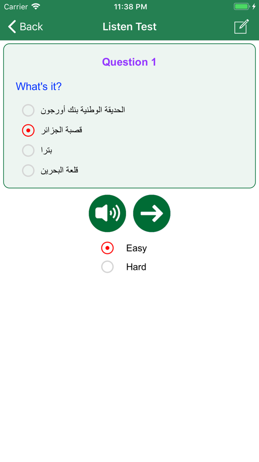 #6. Learn Arabic Language Offline (iOS) 由: Duc Tang Van