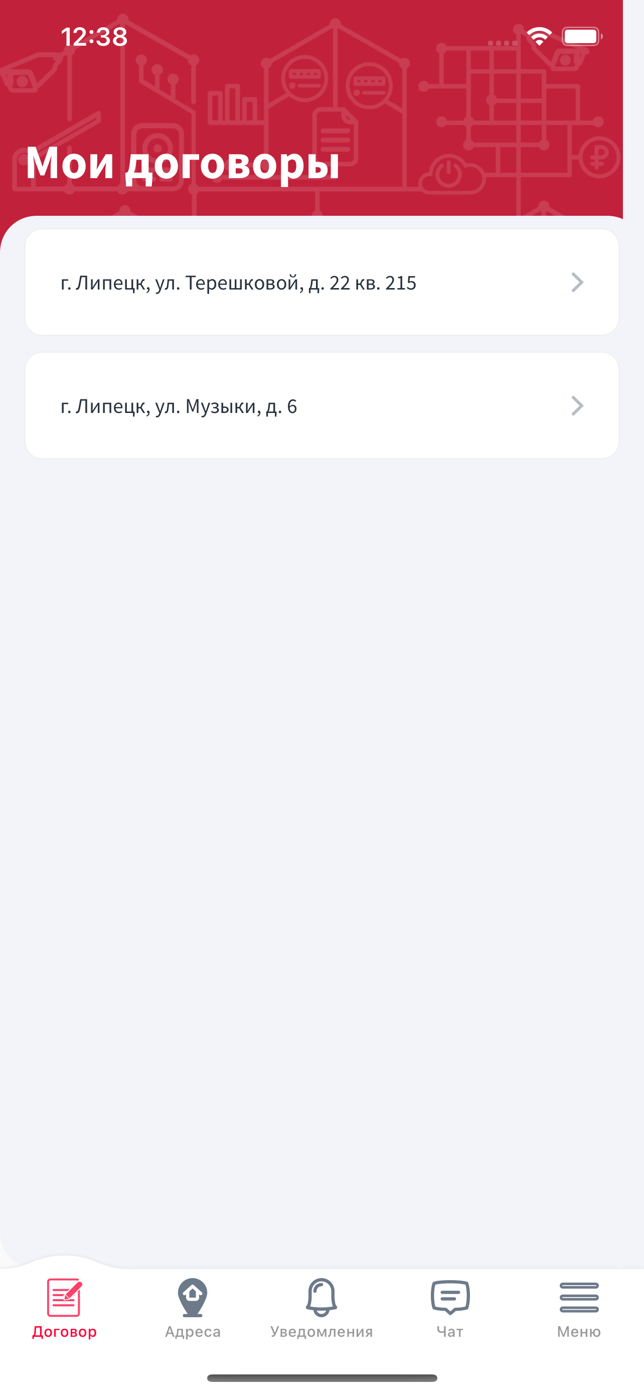 AXIOSTV