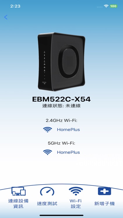 Home+ WiFi 6 Mesh by Homeplus Digital Co., Ltd.