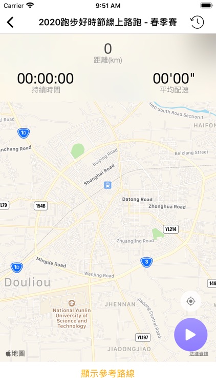 樂活i運動 screenshot-4