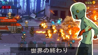 Dead Ahead: Zombie Warfareのおすすめ画像3