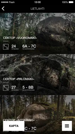Game screenshot Triangular Lake mod apk