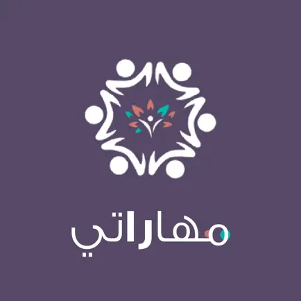 مهاراتي Читы