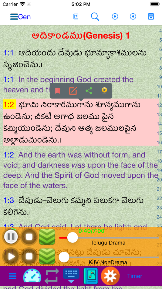Telugu English Audio Bible - 2.3 - (iOS)