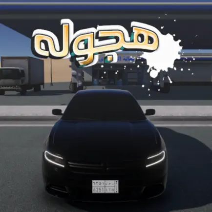 هجوله و حوادث Читы