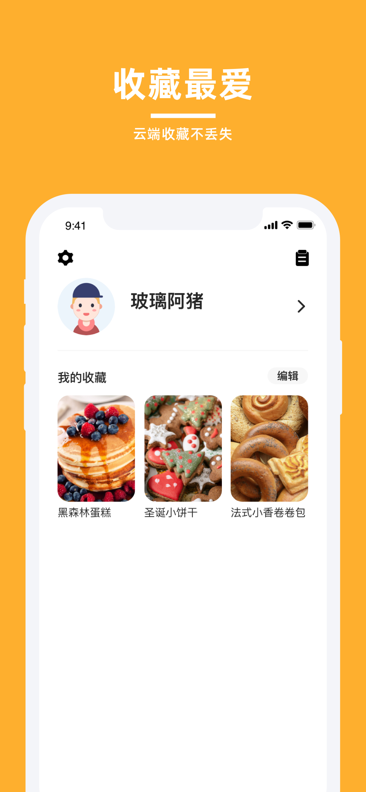 轻牛品味