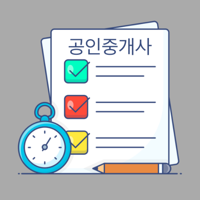 피쉬공인중개사 기출문제