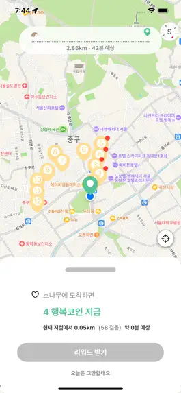 Game screenshot 산책해찌 hack
