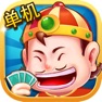 Get 锦游单机斗地主 for iOS, iPhone, iPad Aso Report