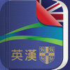 劍橋高階英漢雙解詞典：英語— 繁體中文 - Cambridge University Press & Assessment (App)