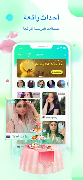 Game screenshot Naadi - غرف الدردشة الصوتية mod apk