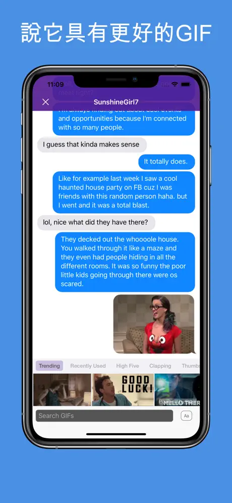 Vibe Chat：即時視訊聊天