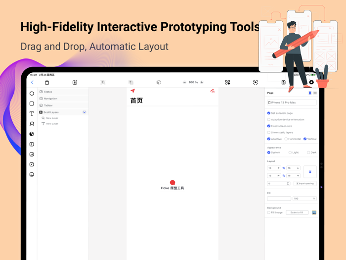 Poke - Interactive Prototype