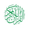 Tefsiri i Kurani - Saadi icon