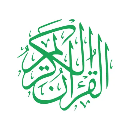Tefsiri i Kurani - Saadi Cheats