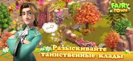 Game screenshot Fairy Town apk