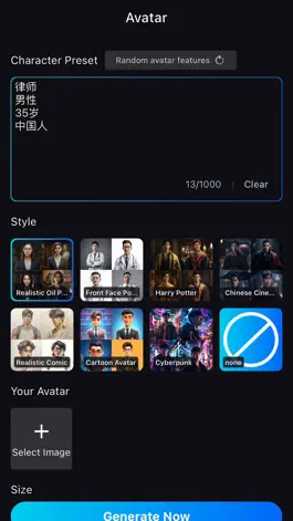 Game screenshot PicAI Image&Avatar Generator apk