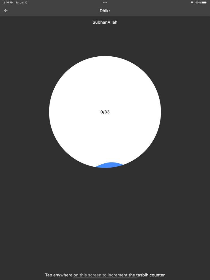 Allahs 99 Names and Explanation