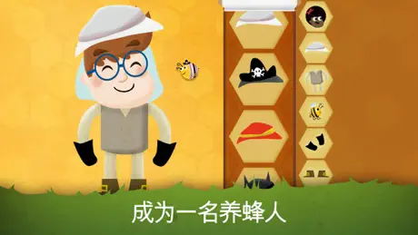 The Bugs I: Insects?