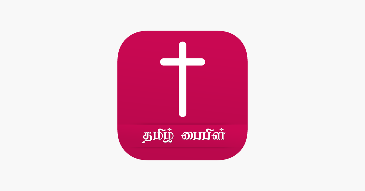 bible-in-tamil-on-the-app-store