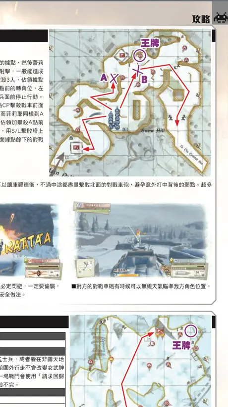 GameWeekly 遊戲周刊