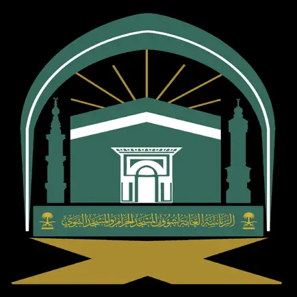 مكتبة الحرم المكي الشريف Cheats