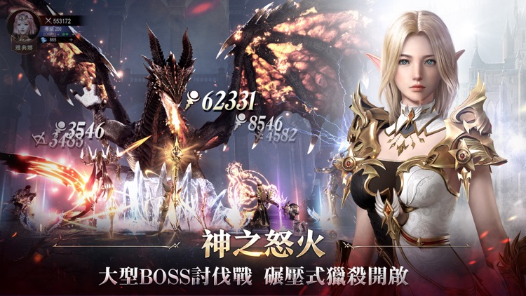 AOA 神之怒：雅典娜 screenshot-4