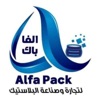 Alfa Pack