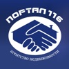 Портал 116 Мир