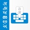 Indic Keyboard - The first FREE keyboard for all Indian Languages with word suggestions, which can be accessed throughout the device