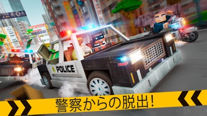 マイクラ カーレース 逃げる 警察 追跡 ゲームのおすすめ画像3